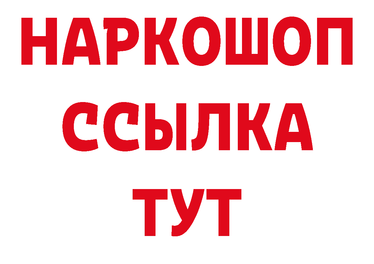 Продажа наркотиков это клад Черкесск